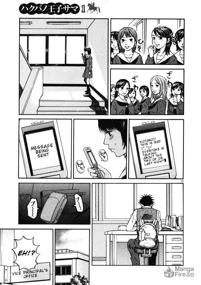 Read Hakuba no Oujisama chapter 7 image 14 on Lezhin