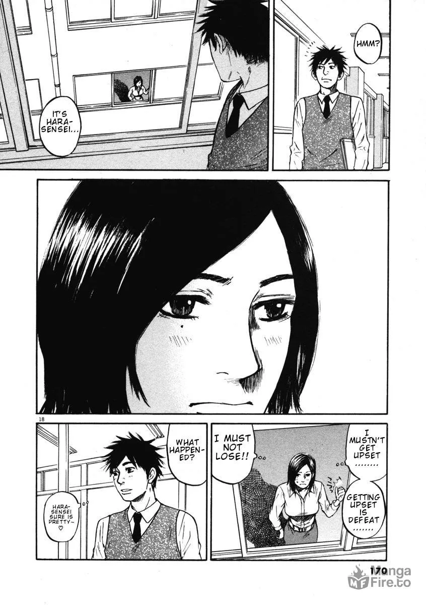 Read Hakuba no Oujisama chapter 7 image 17 on Lezhin