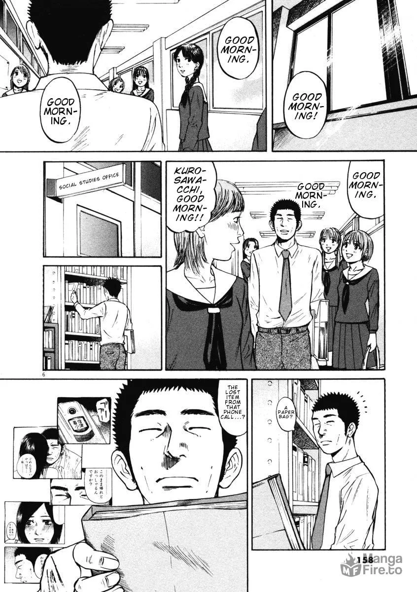 Read Hakuba no Oujisama chapter 7 image 5 on Lezhin