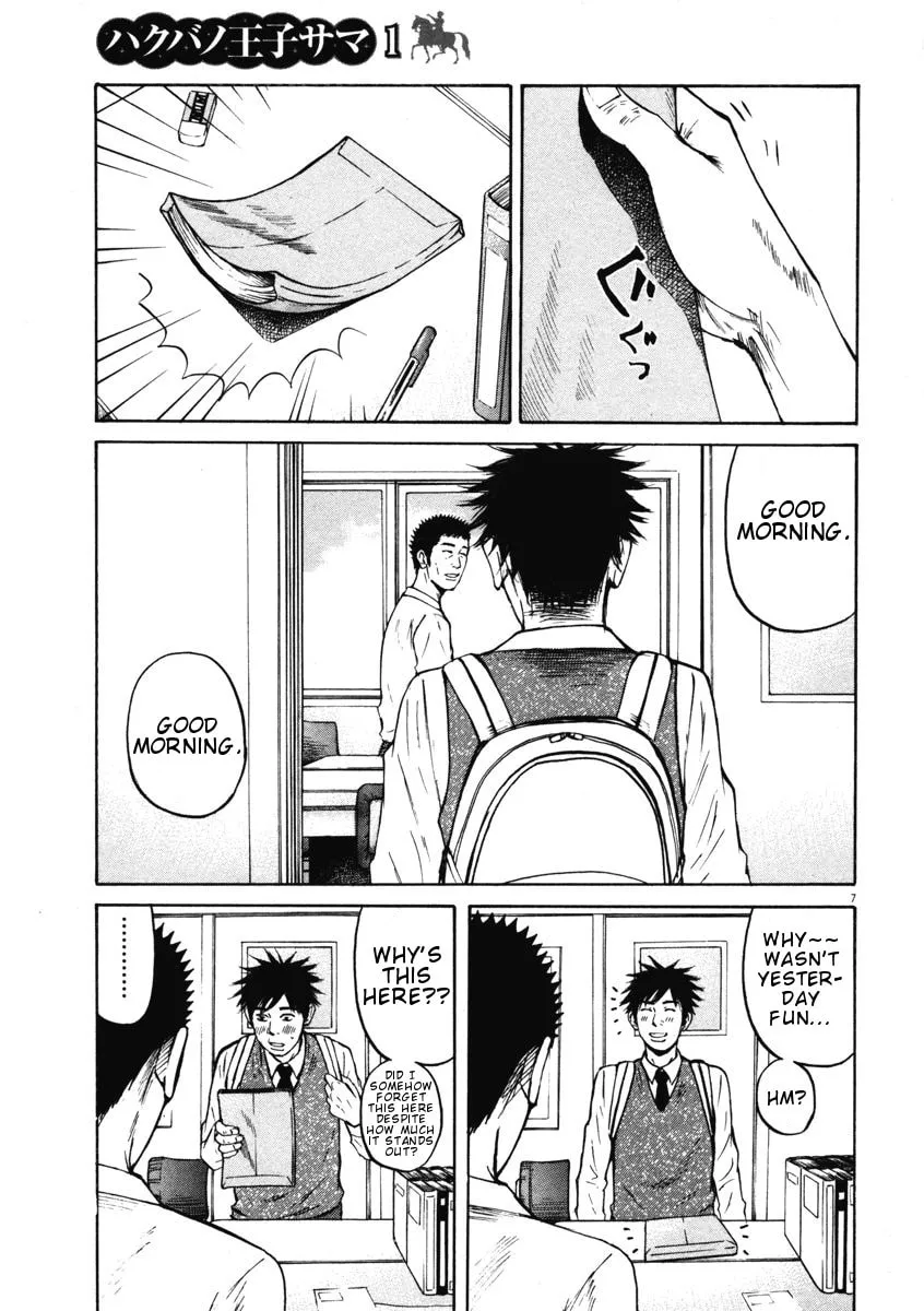 Read Hakuba no Oujisama chapter 7 image 6 on Lezhin