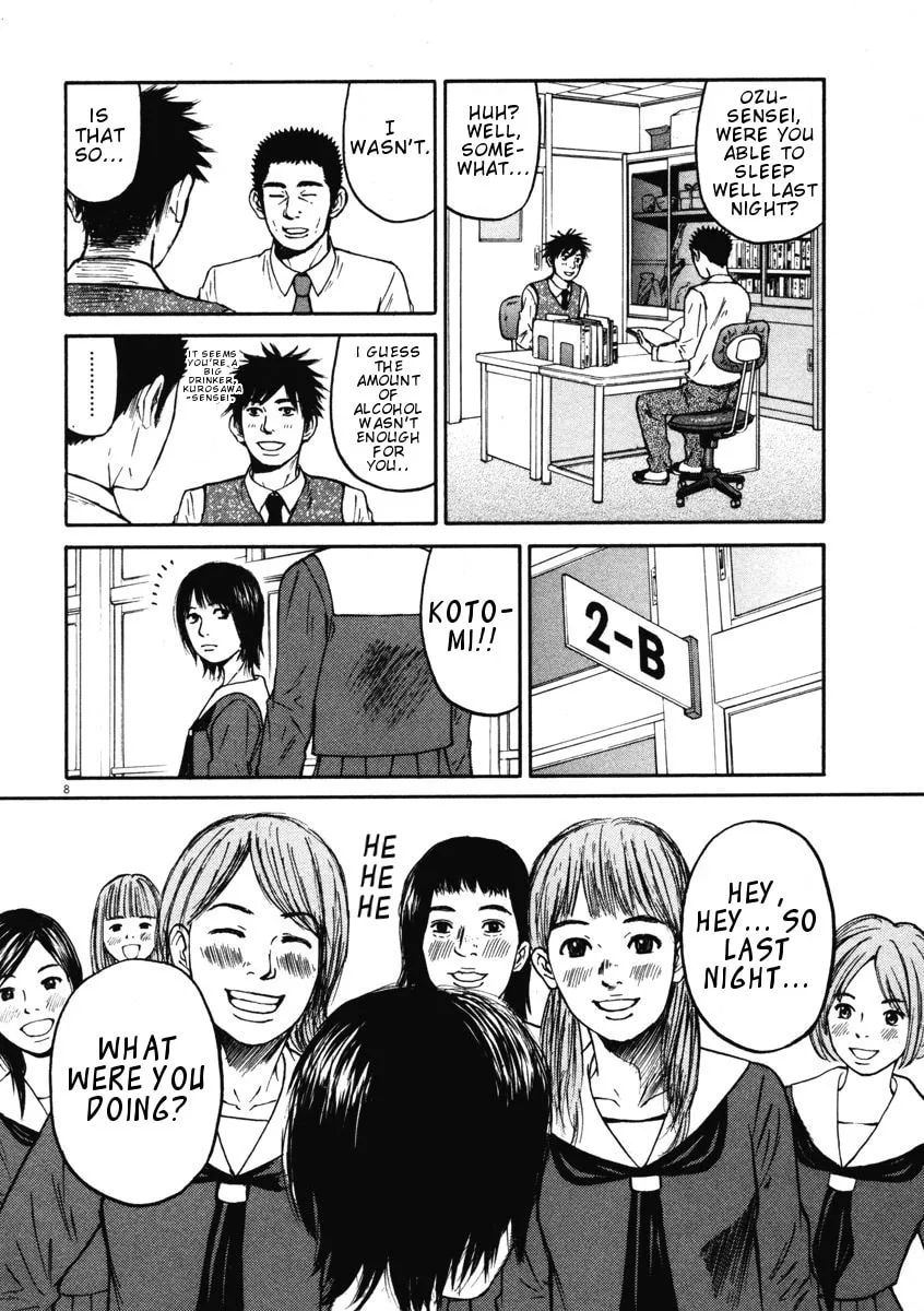 Read Hakuba no Oujisama chapter 7 image 7 on Lezhin