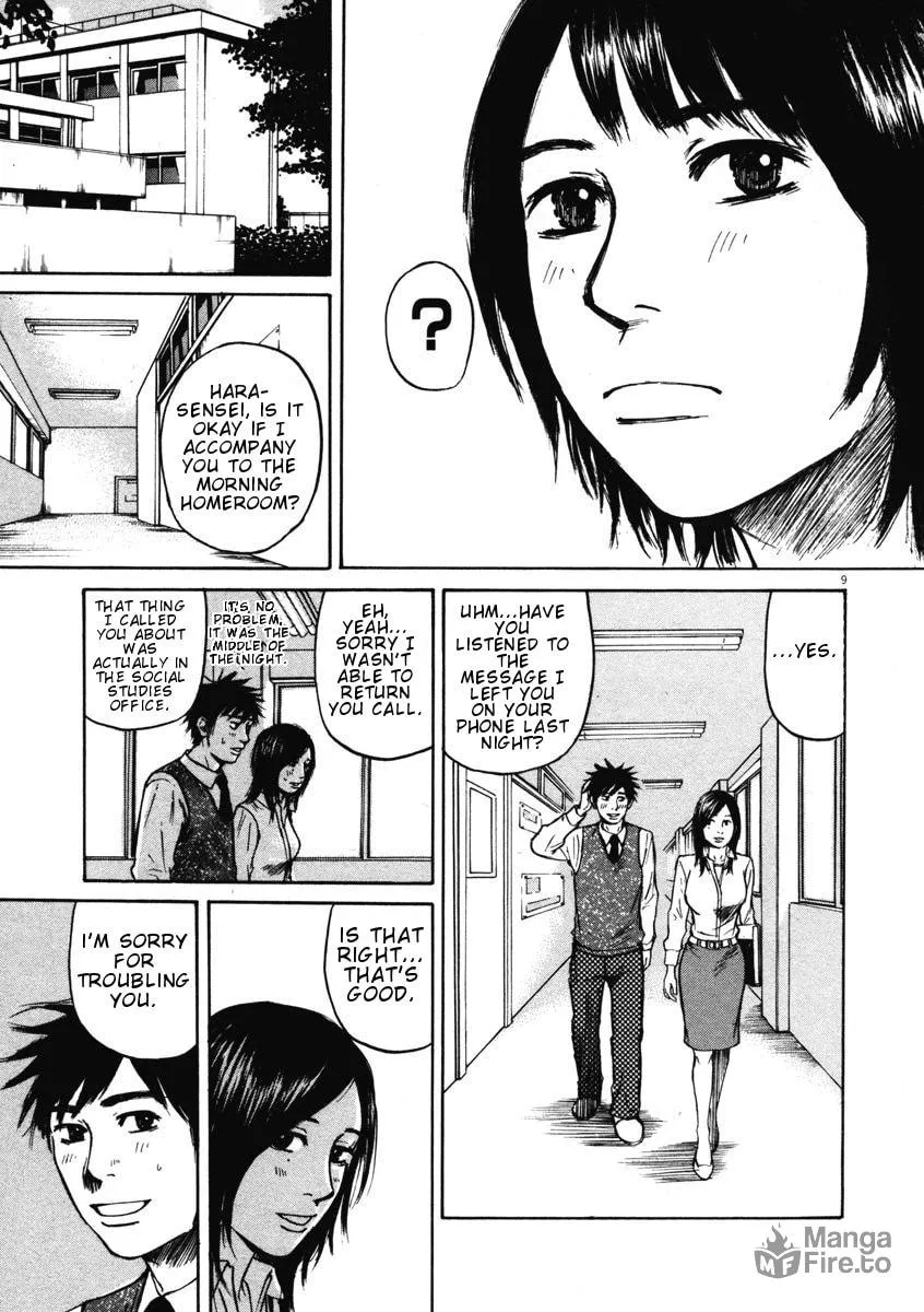 Read Hakuba no Oujisama chapter 7 image 8 on Lezhin