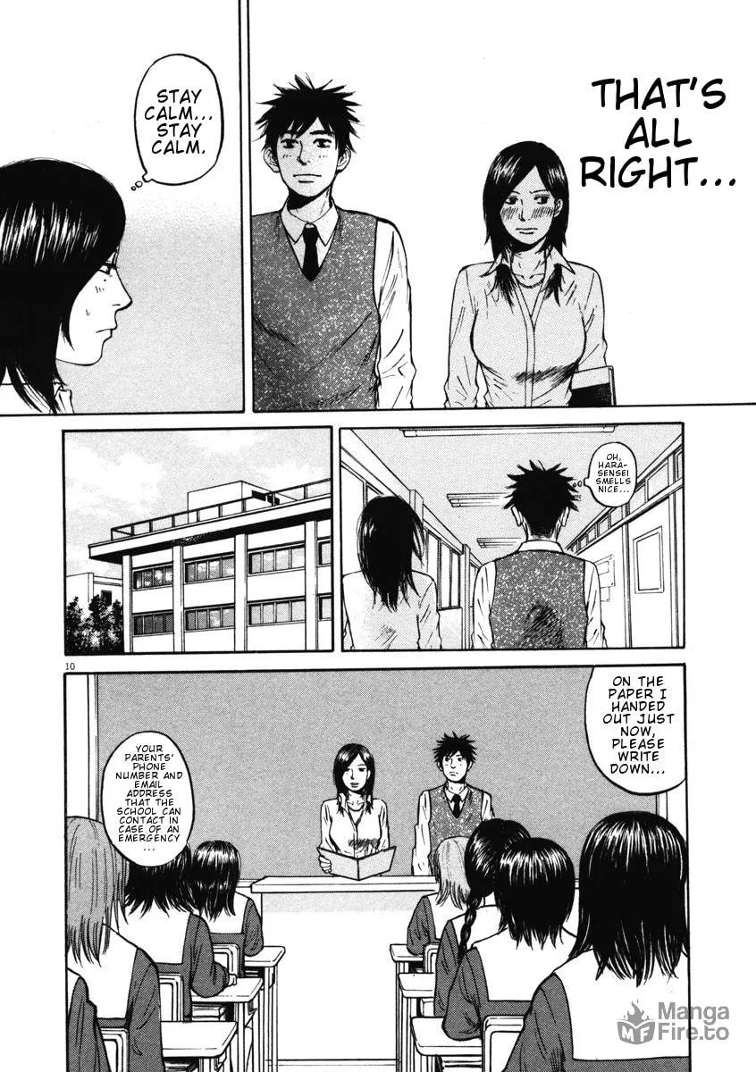 Read Hakuba no Oujisama chapter 7 image 9 on Lezhin