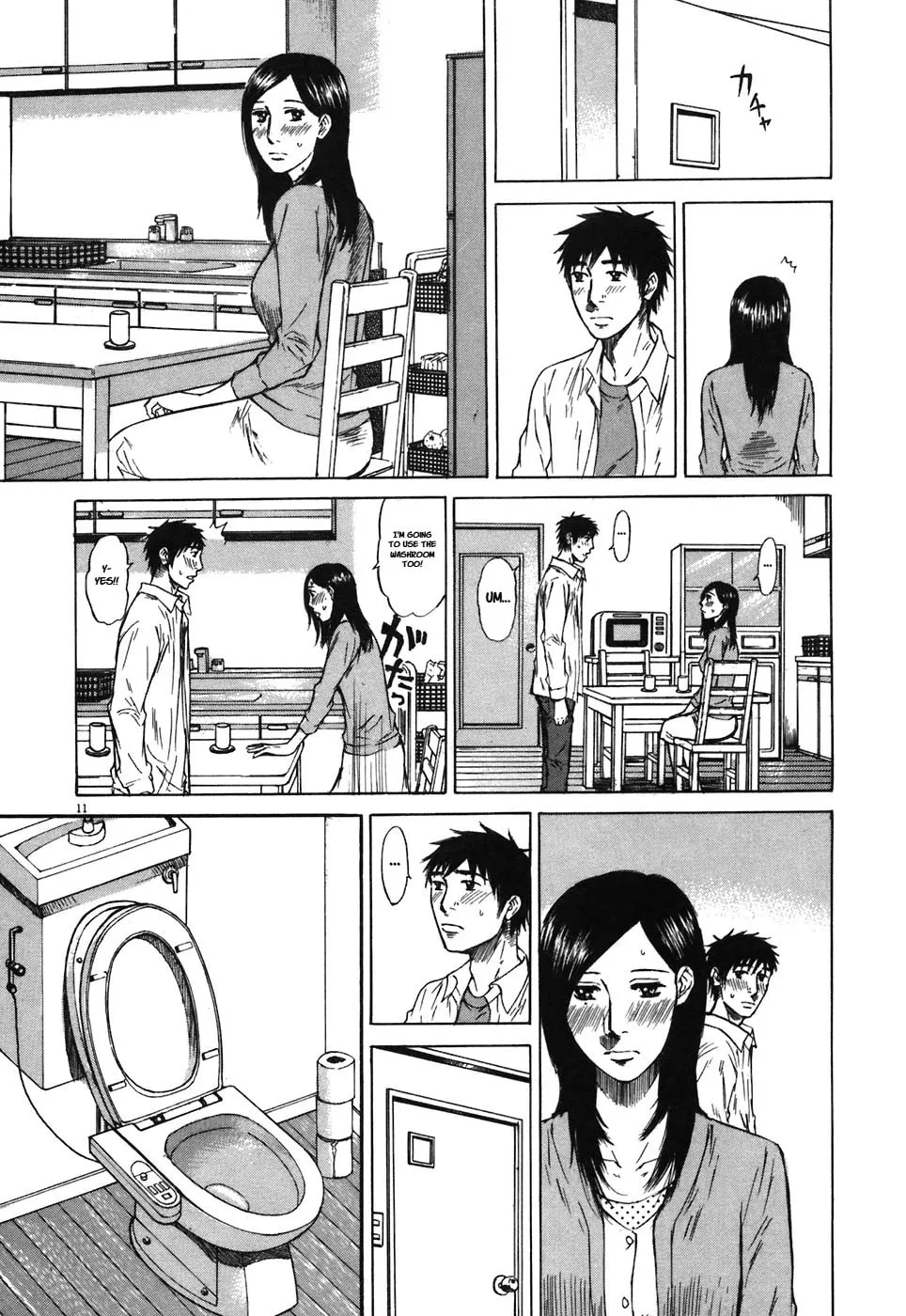 Read Hakuba no Oujisama chapter 70 image 10 on Lezhin