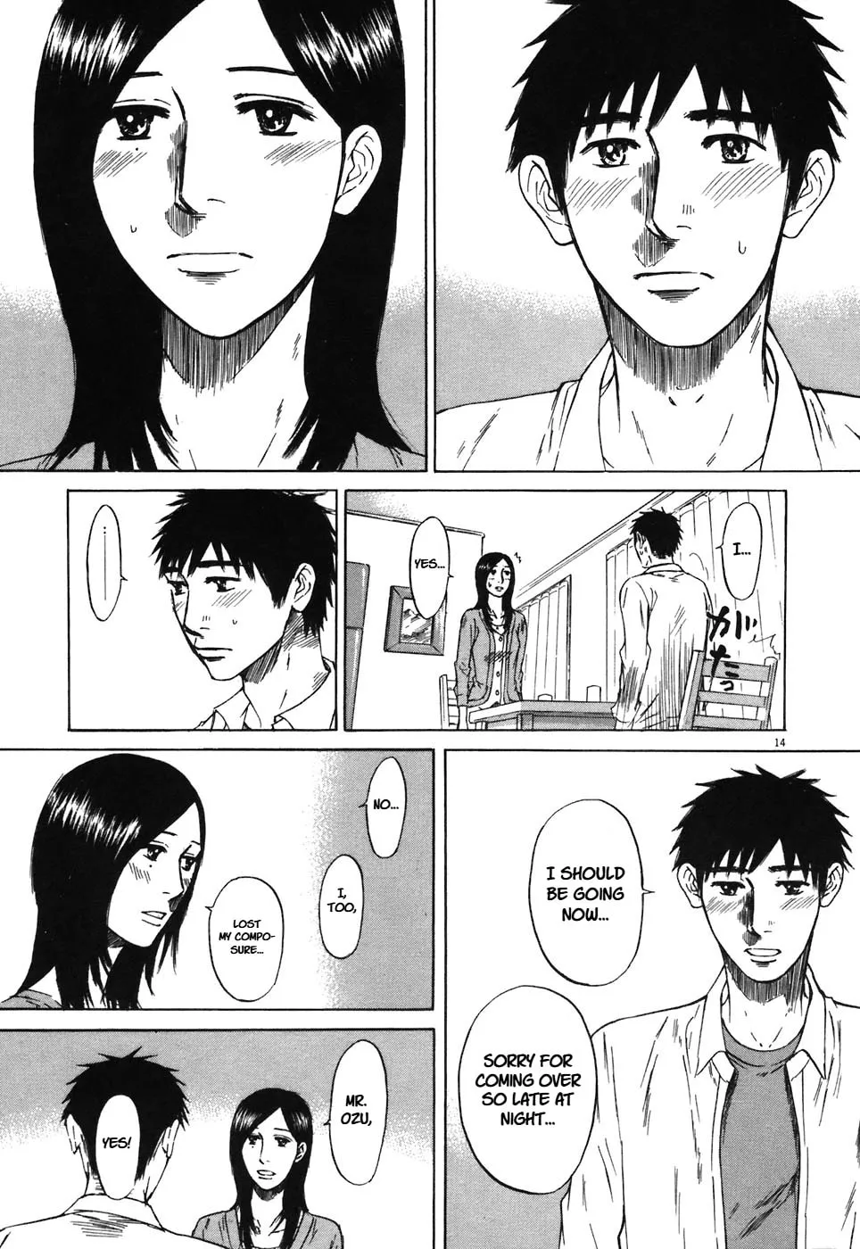 Read Hakuba no Oujisama chapter 70 image 13 on Lezhin