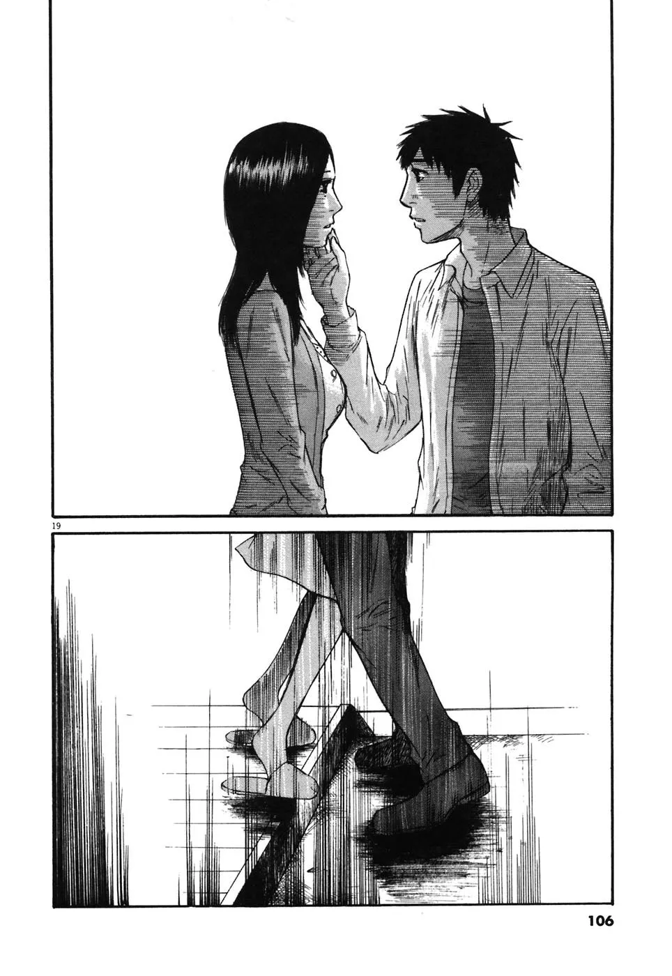 Read Hakuba no Oujisama chapter 70 image 18 on Lezhin