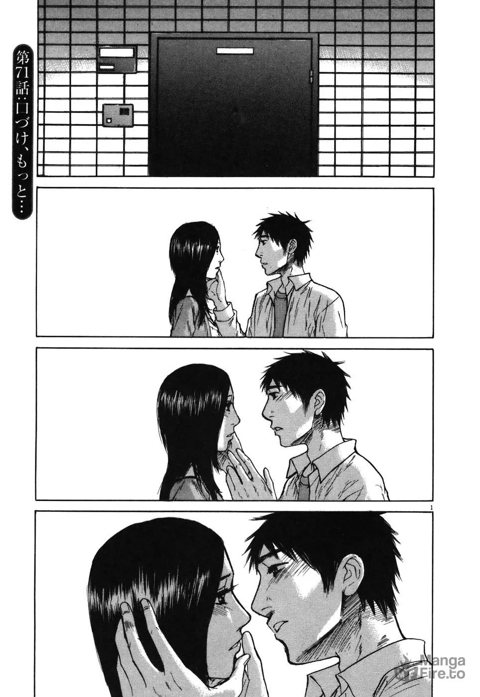 Read Hakuba no Oujisama chapter 70 image 19 on Lezhin