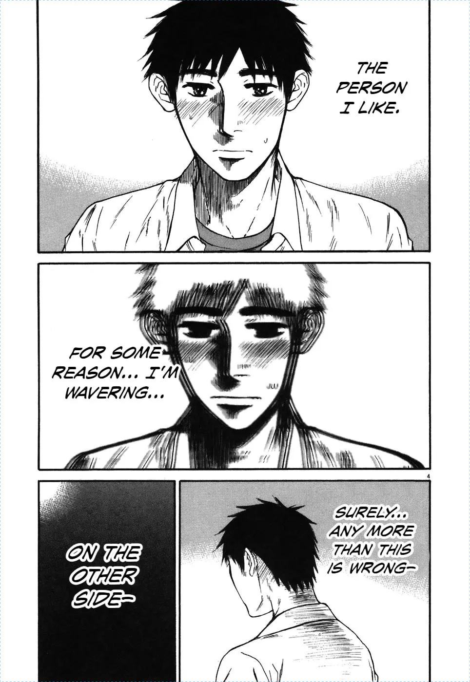 Read Hakuba no Oujisama chapter 70 image 3 on Lezhin