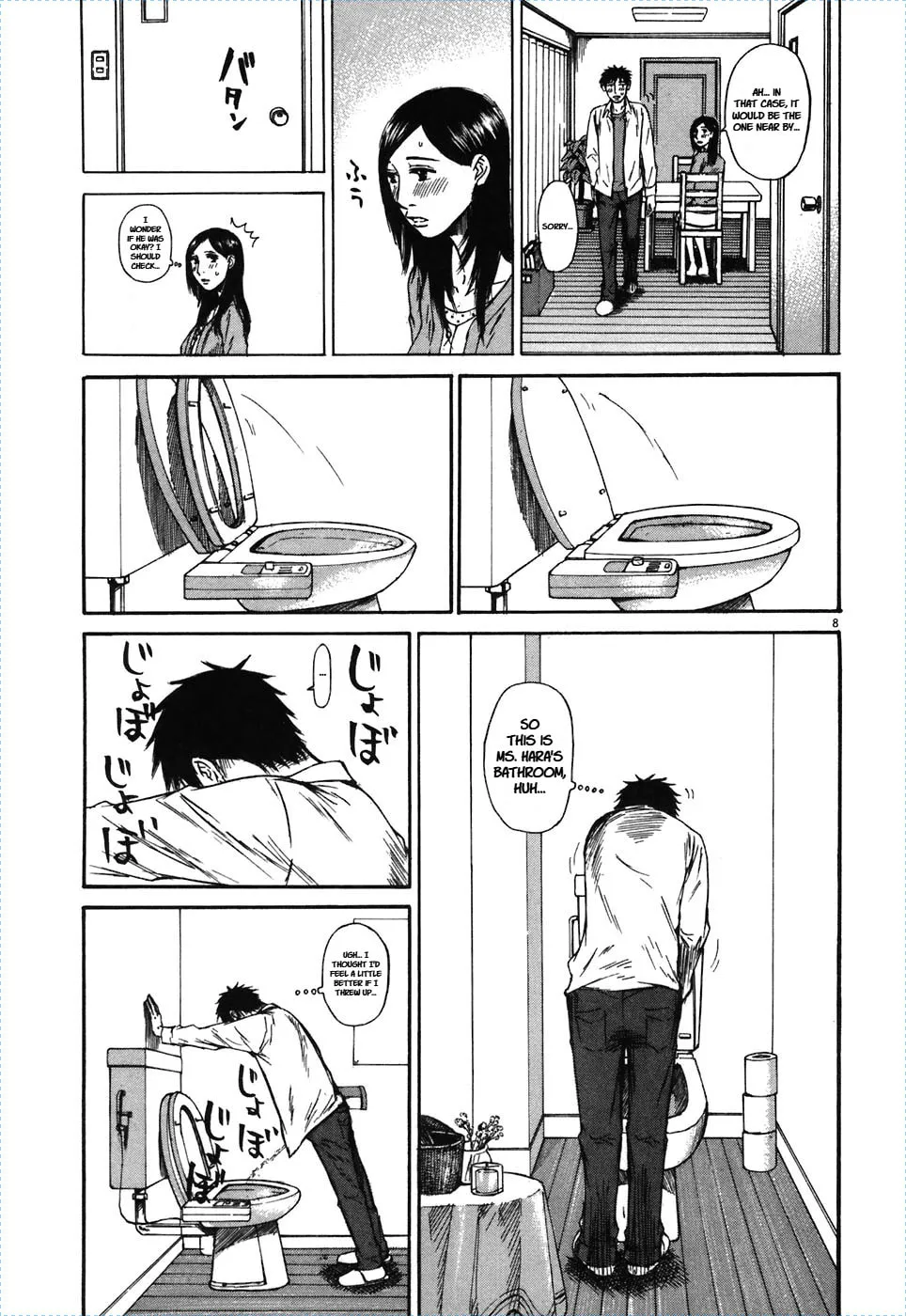 Read Hakuba no Oujisama chapter 70 image 7 on Lezhin