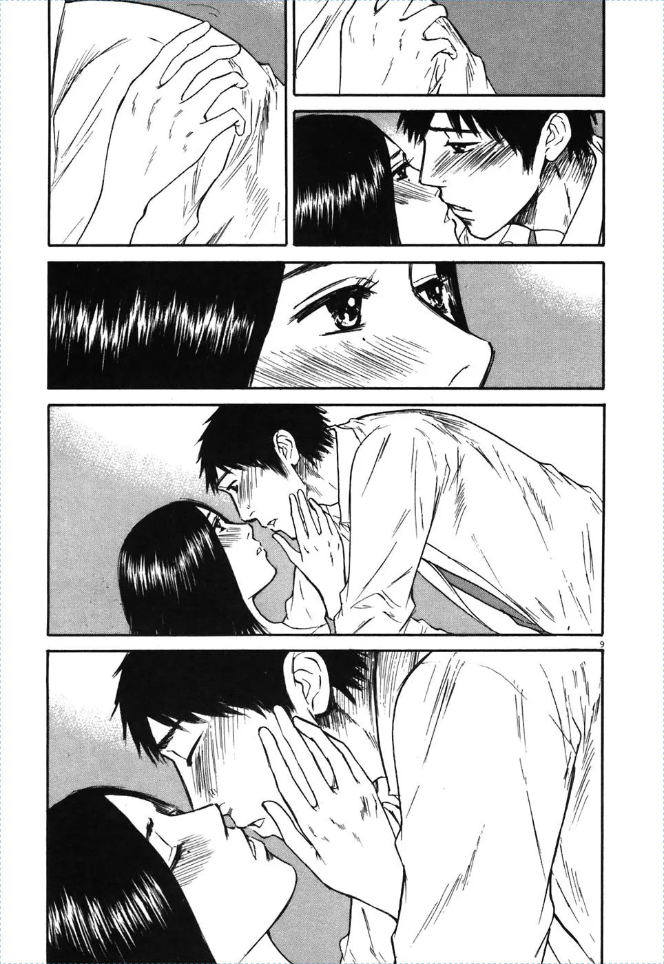 Read Hakuba no Oujisama chapter 71 image 7 on Lezhin