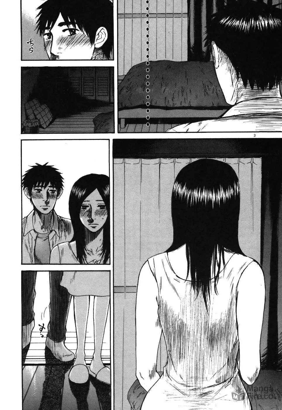 Read Hakuba no Oujisama chapter 73 image 2 on Lezhin
