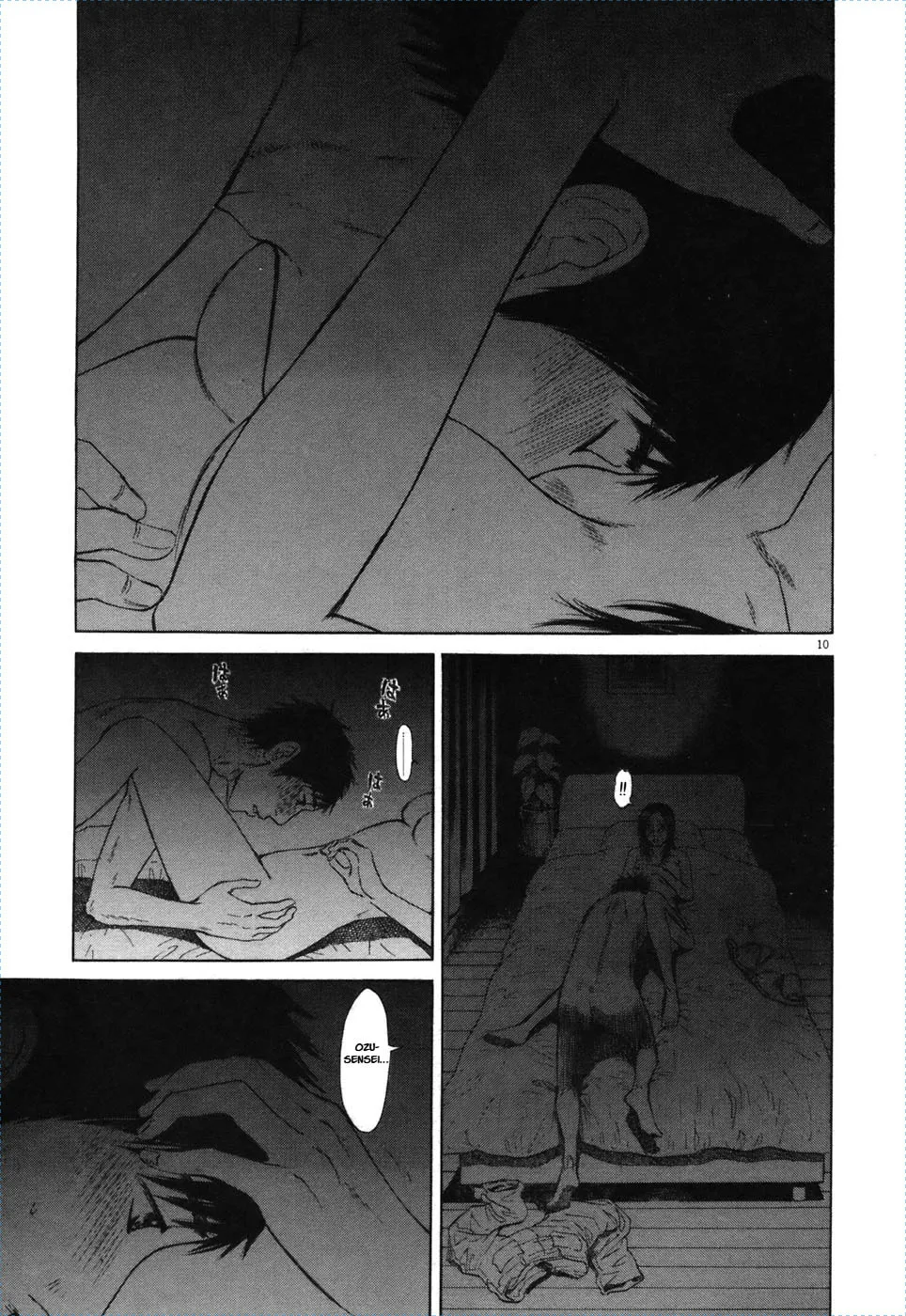 Read Hakuba no Oujisama chapter 74 image 10 on Lezhin