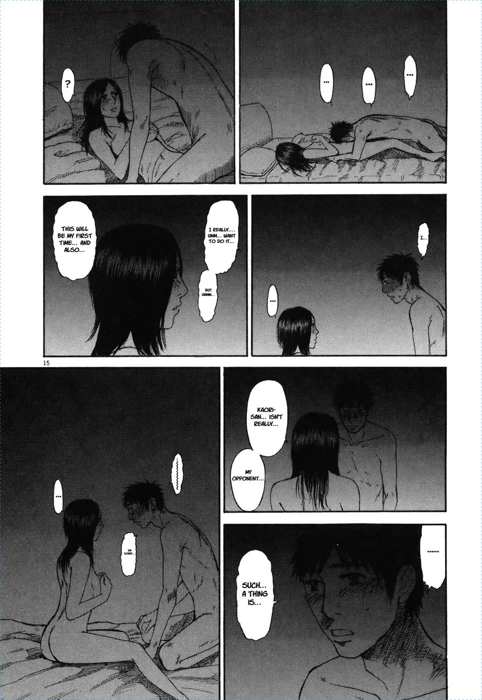 Read Hakuba no Oujisama chapter 74 image 15 on Lezhin