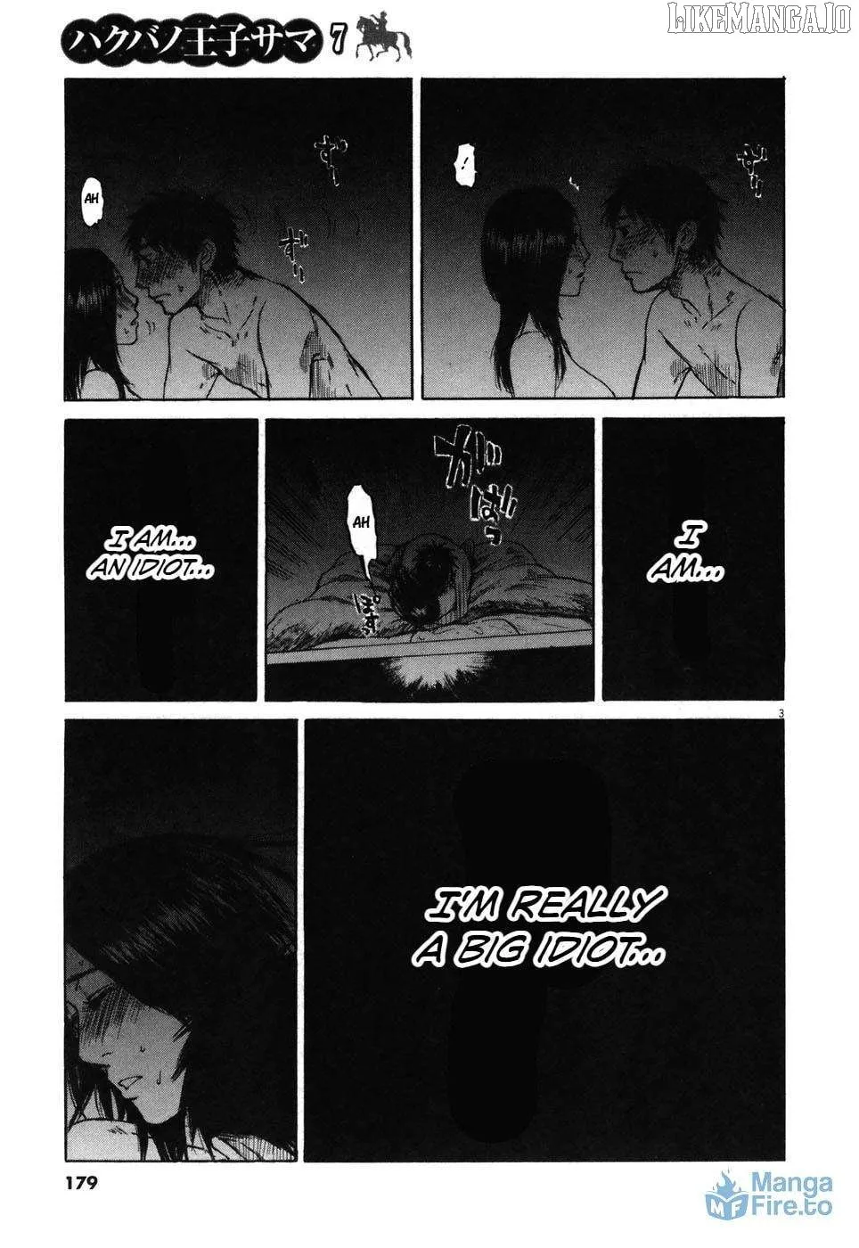 Read Hakuba no Oujisama chapter 75 image 3 on Lezhin