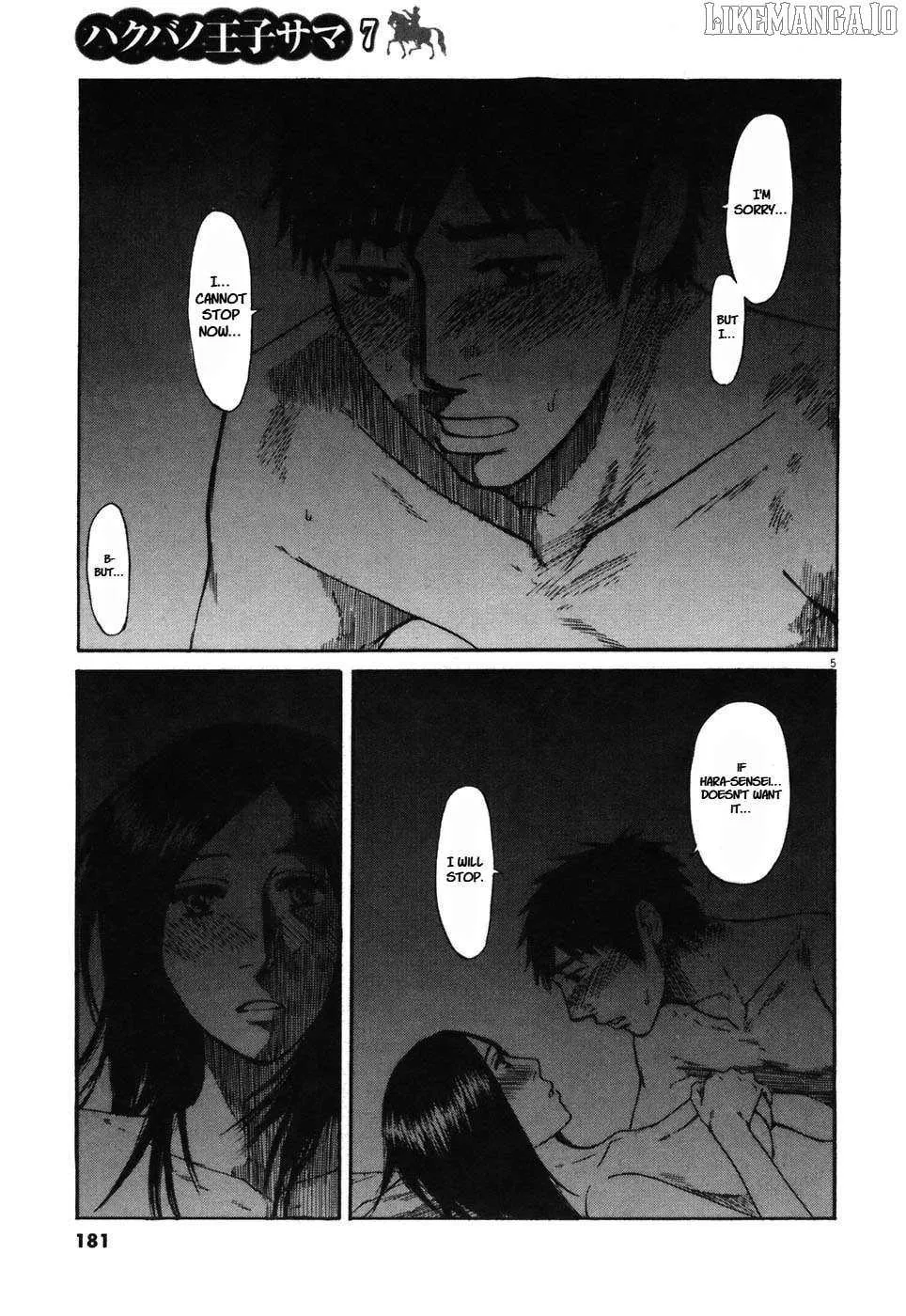 Read Hakuba no Oujisama chapter 75 image 5 on Lezhin