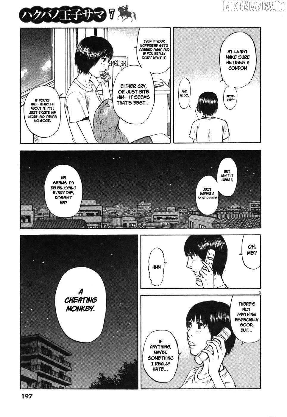 Read Hakuba no Oujisama chapter 76 image 3 on Lezhin