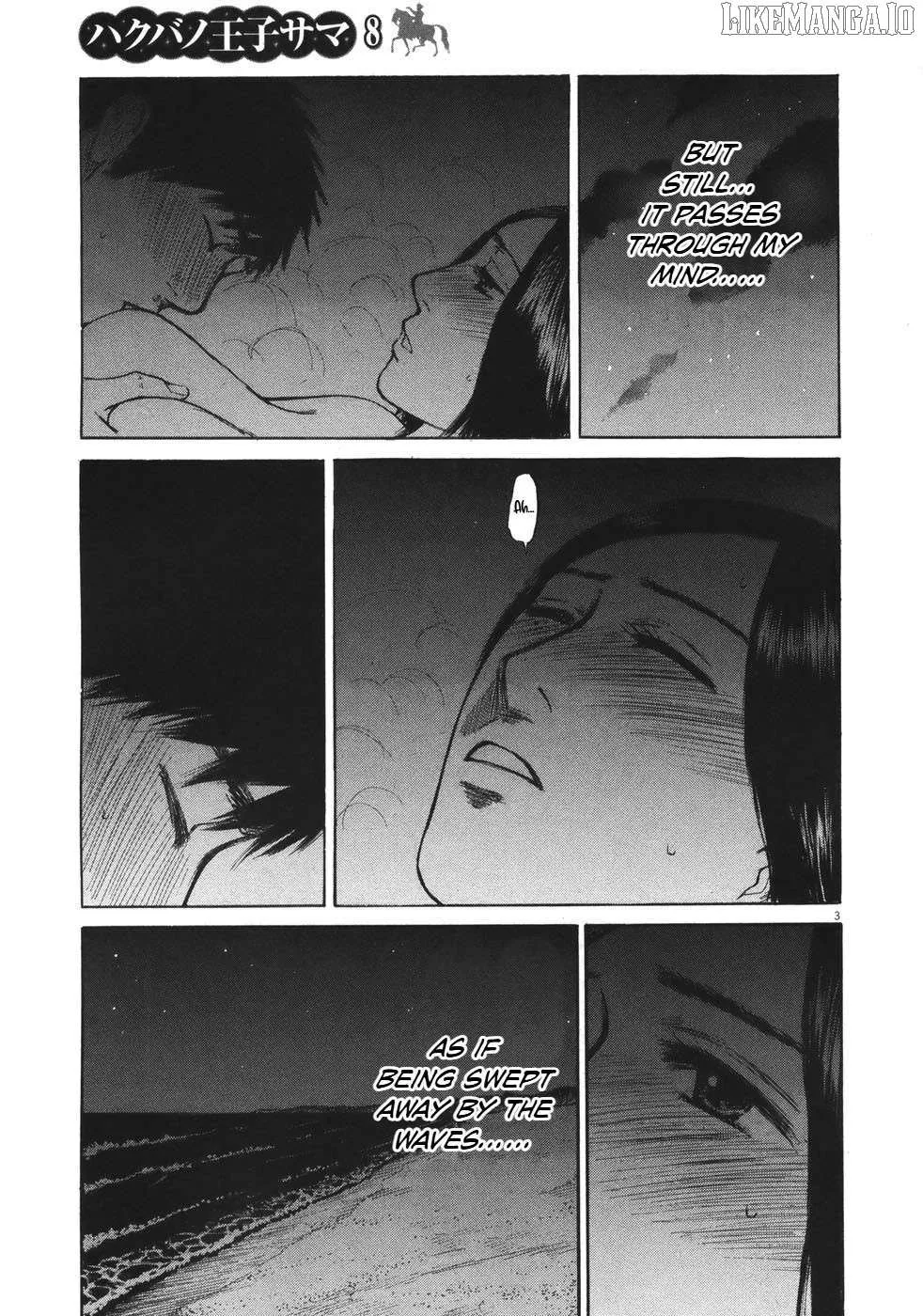 Read Hakuba no Oujisama chapter 77 image 3 on Lezhin