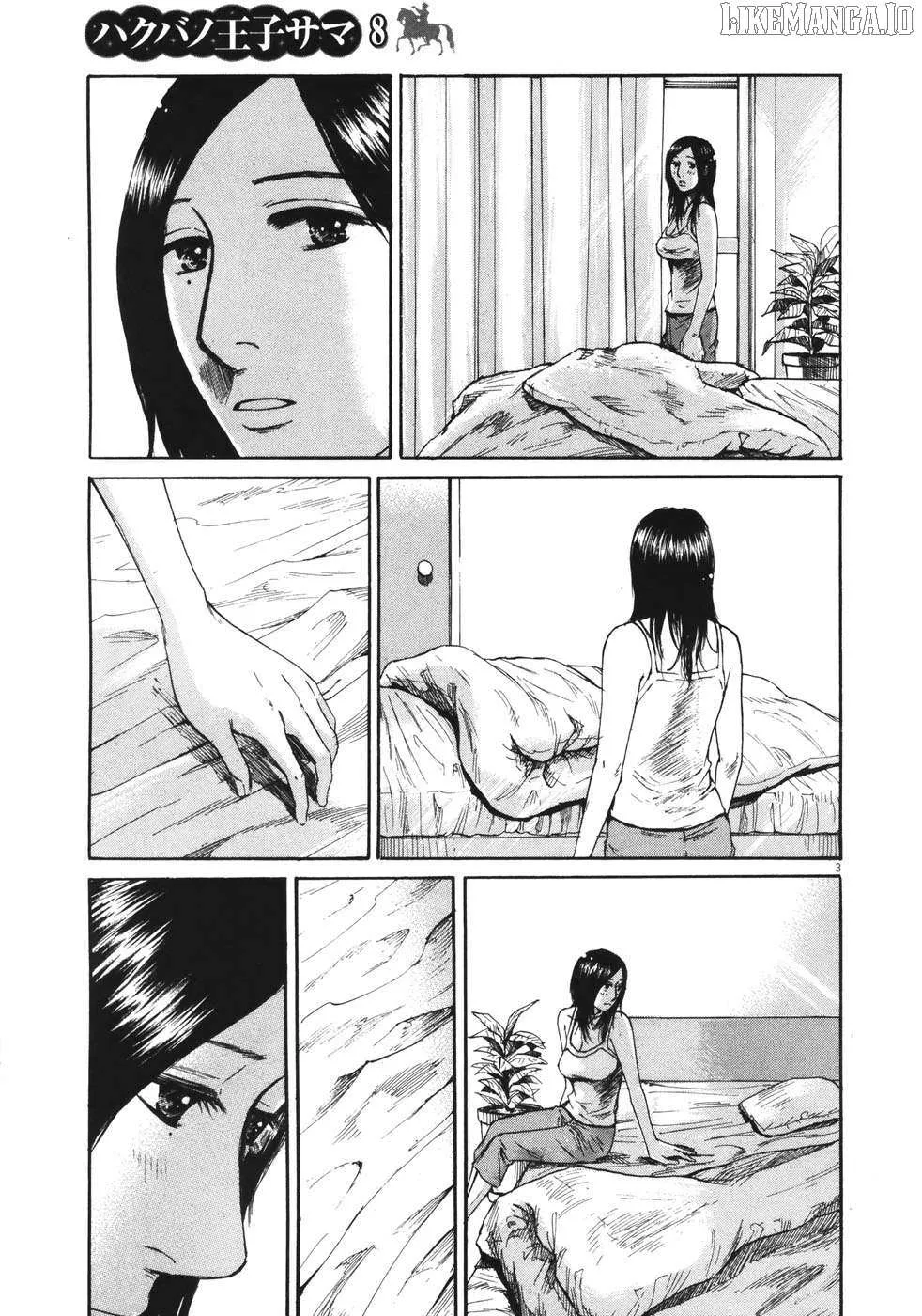 Read Hakuba no Oujisama chapter 78 image 5 on Lezhin
