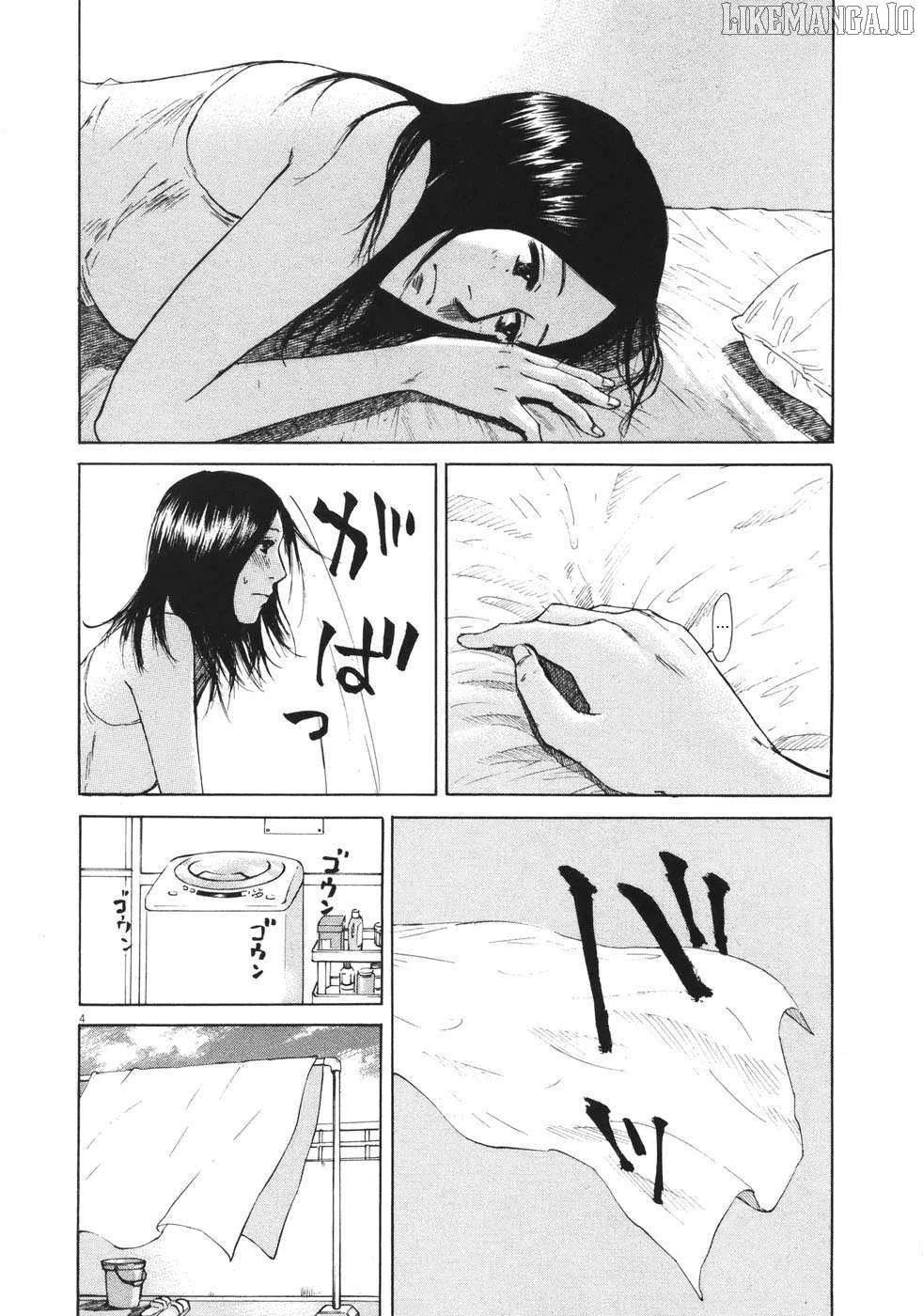 Read Hakuba no Oujisama chapter 78 image 6 on Lezhin