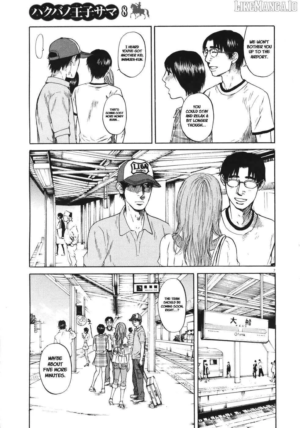 Read Hakuba no Oujisama chapter 78 image 9 on Lezhin