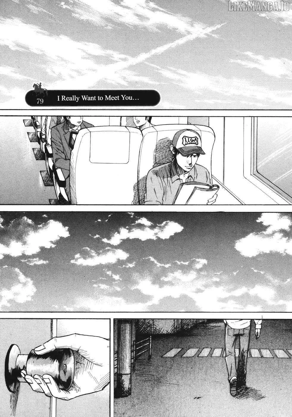 Read Hakuba no Oujisama chapter 79 image 1 on Lezhin
