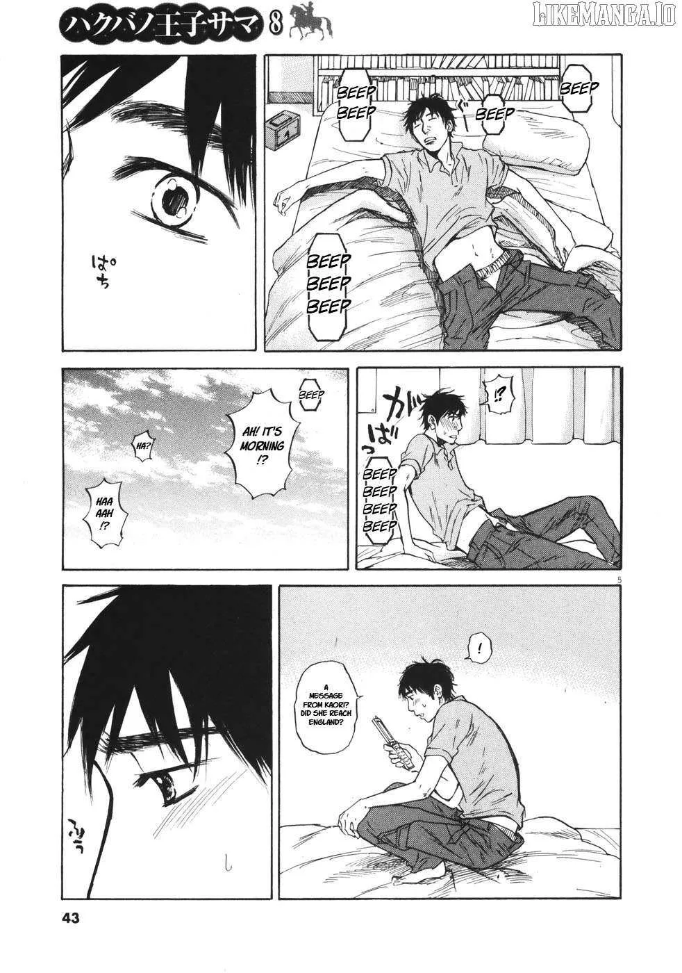 Read Hakuba no Oujisama chapter 79 image 5 on Lezhin