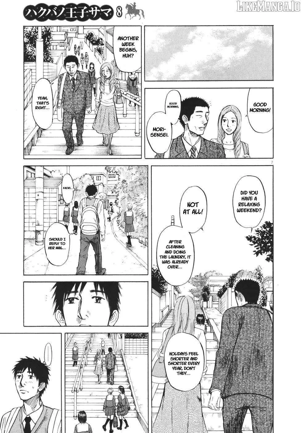 Read Hakuba no Oujisama chapter 79 image 7 on Lezhin