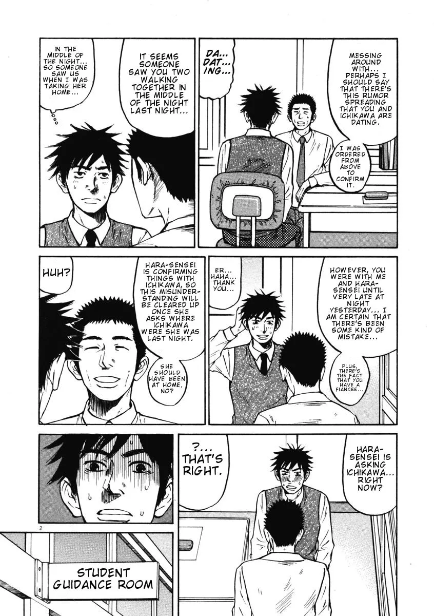 Read Hakuba no Oujisama chapter 8 image 1 on Lezhin