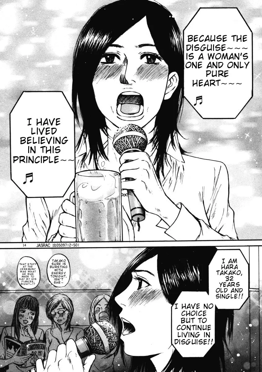 Read Hakuba no Oujisama chapter 8 image 13 on Lezhin