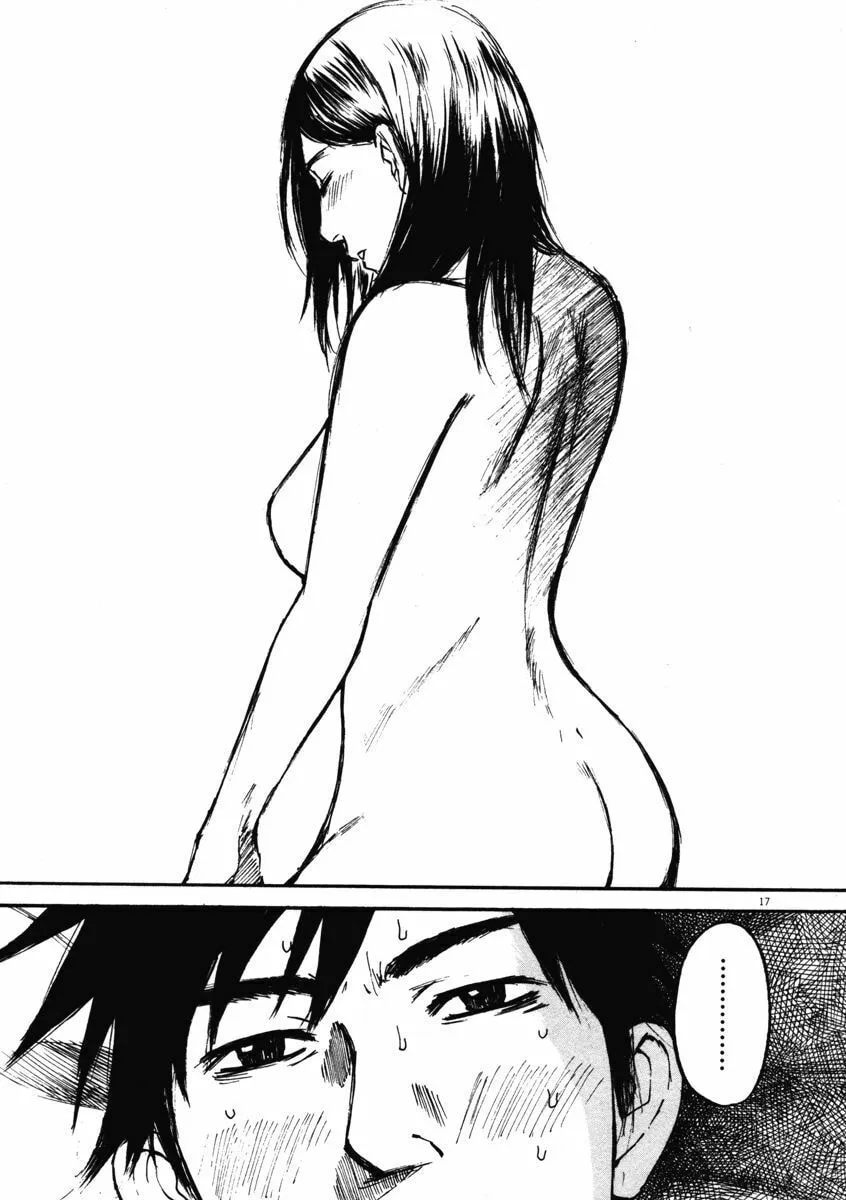 Read Hakuba no Oujisama chapter 8 image 16 on Lezhin