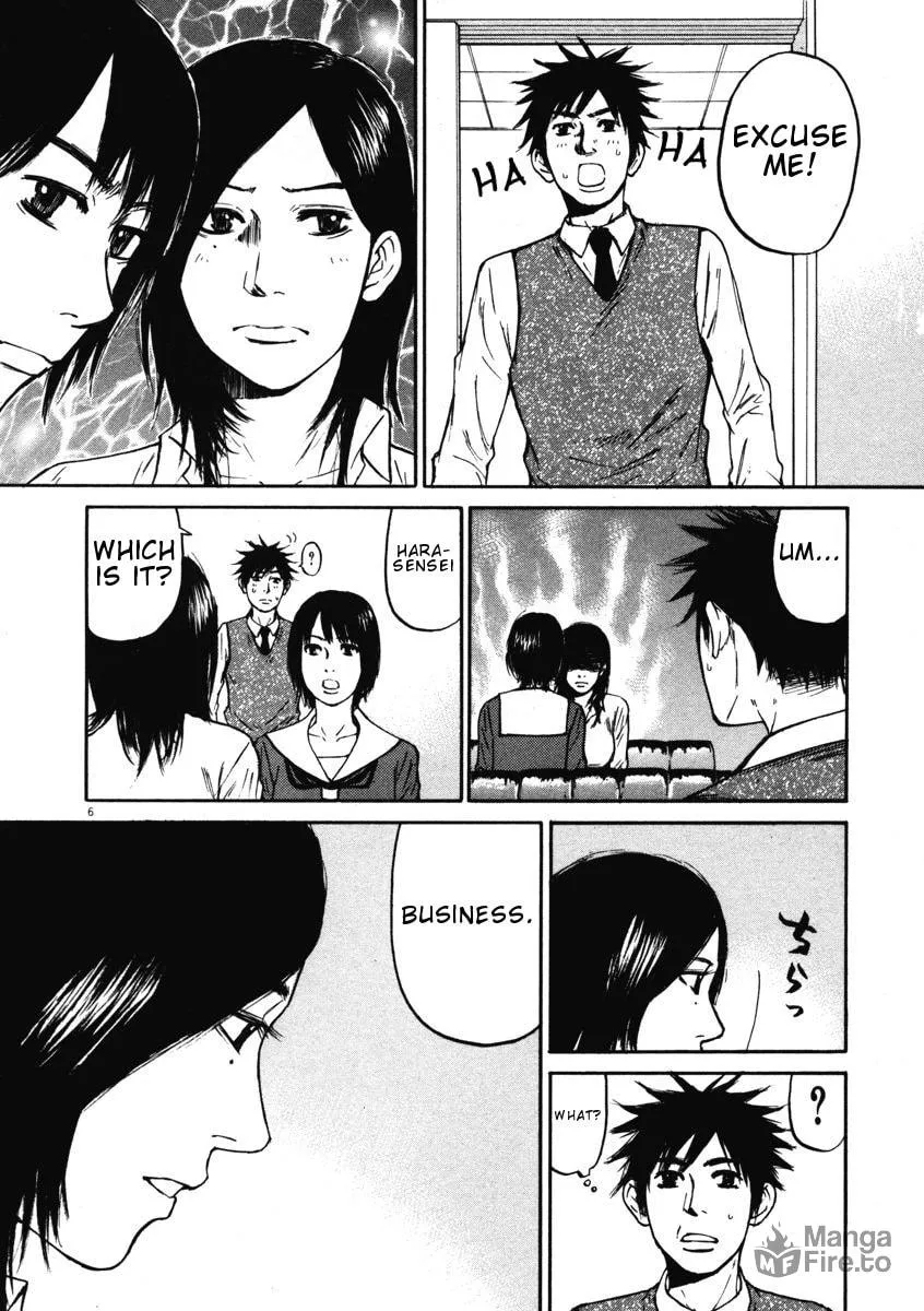 Read Hakuba no Oujisama chapter 8 image 5 on Lezhin