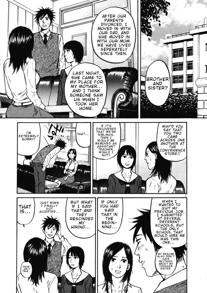 Read Hakuba no Oujisama chapter 8 image 6 on Lezhin