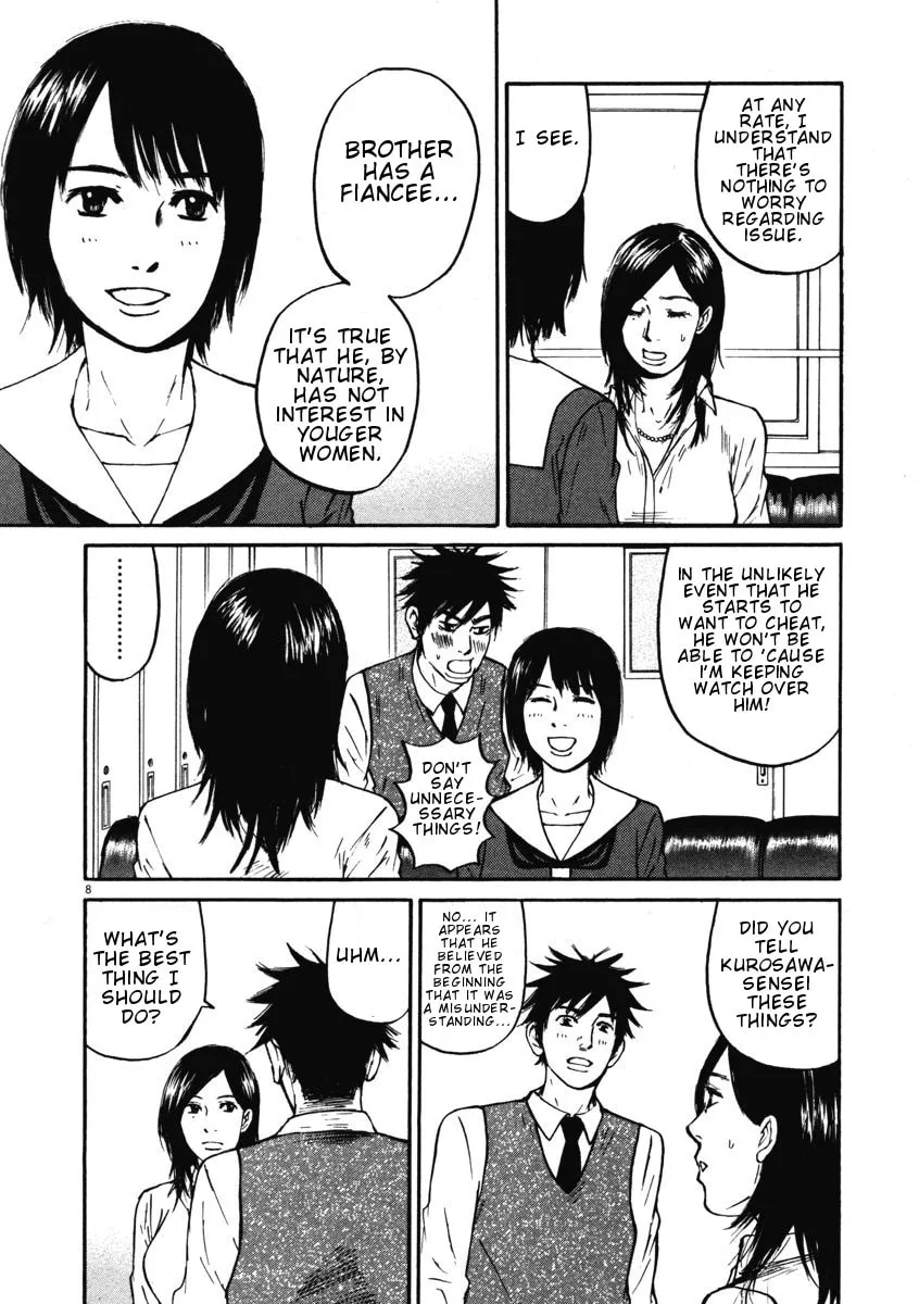 Read Hakuba no Oujisama chapter 8 image 7 on Lezhin