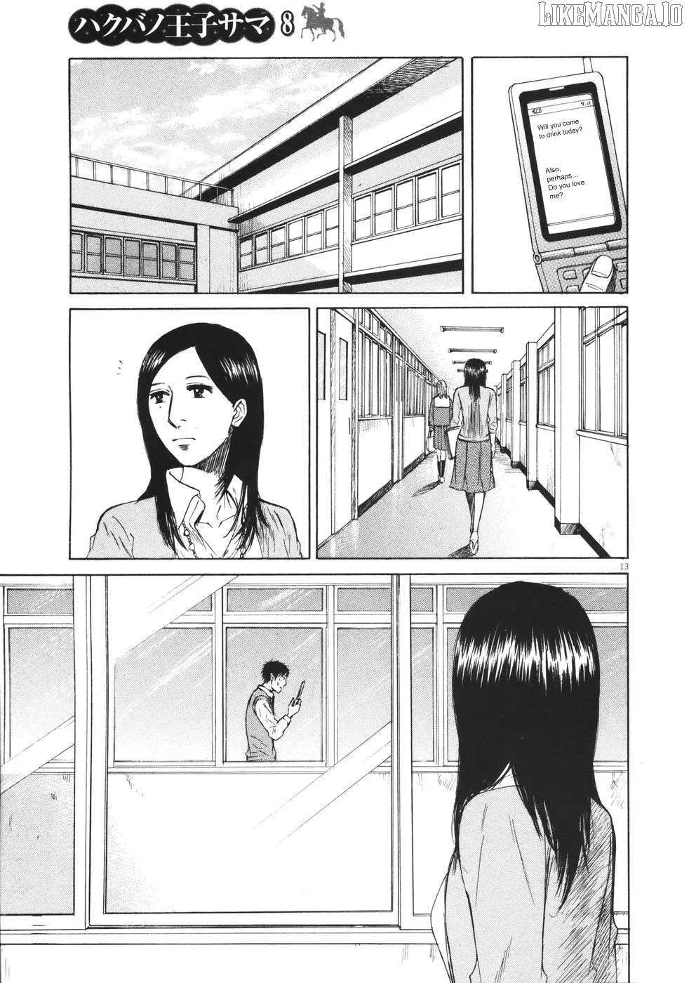 Read Hakuba no Oujisama chapter 80 image 12 on Lezhin