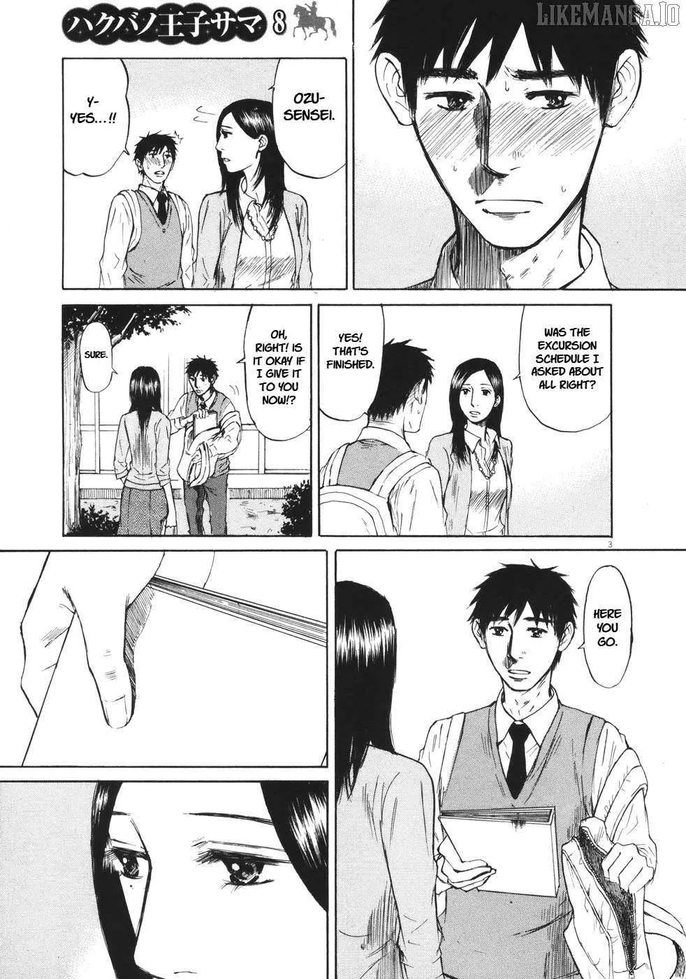 Read Hakuba no Oujisama chapter 80 image 2 on Lezhin