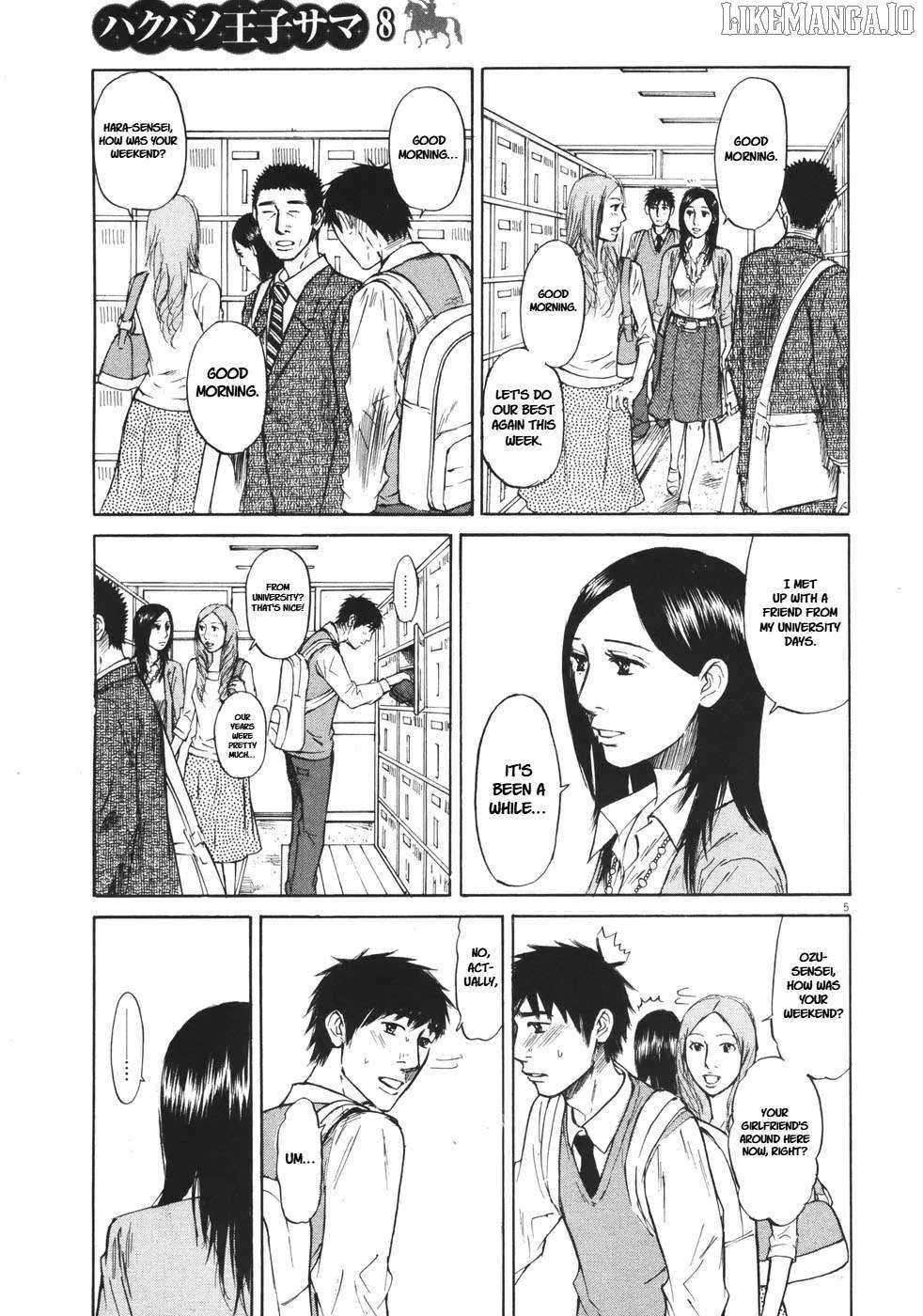 Read Hakuba no Oujisama chapter 80 image 4 on Lezhin