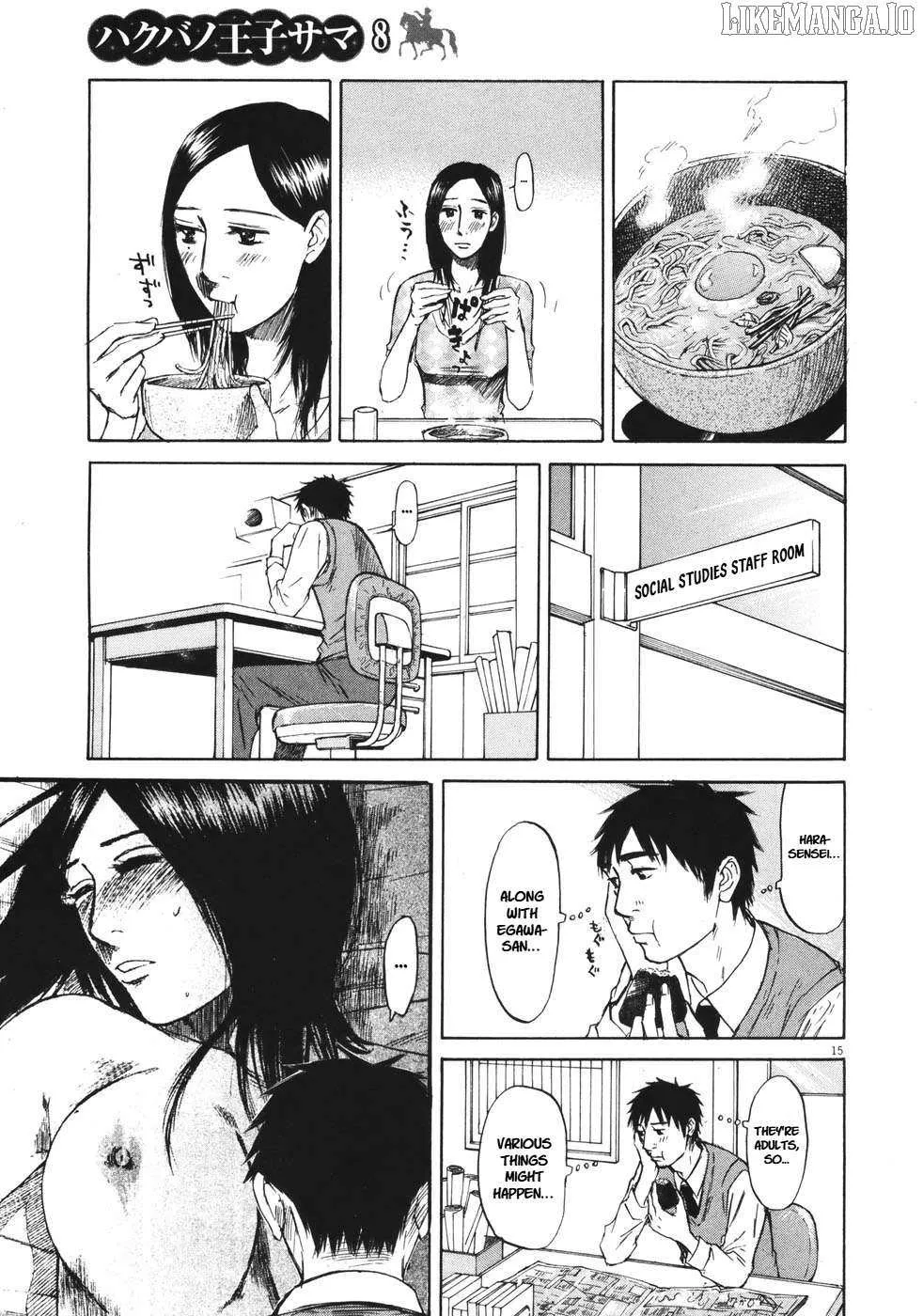 Read Hakuba no Oujisama chapter 82 image 15 on Lezhin