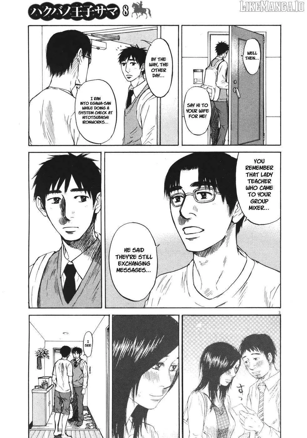 Read Hakuba no Oujisama chapter 82 image 3 on Lezhin