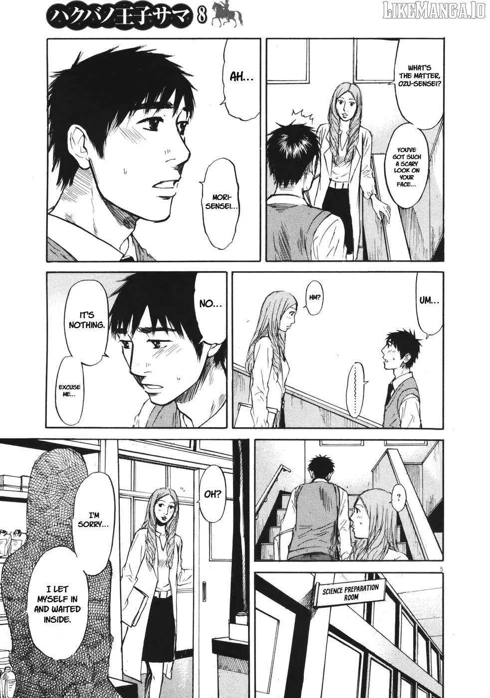 Read Hakuba no Oujisama chapter 82 image 5 on Lezhin