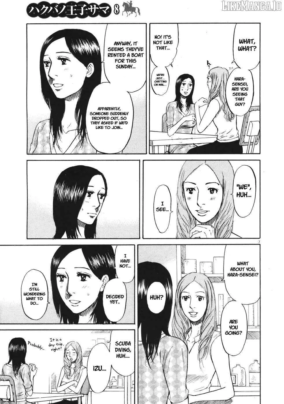 Read Hakuba no Oujisama chapter 82 image 7 on Lezhin