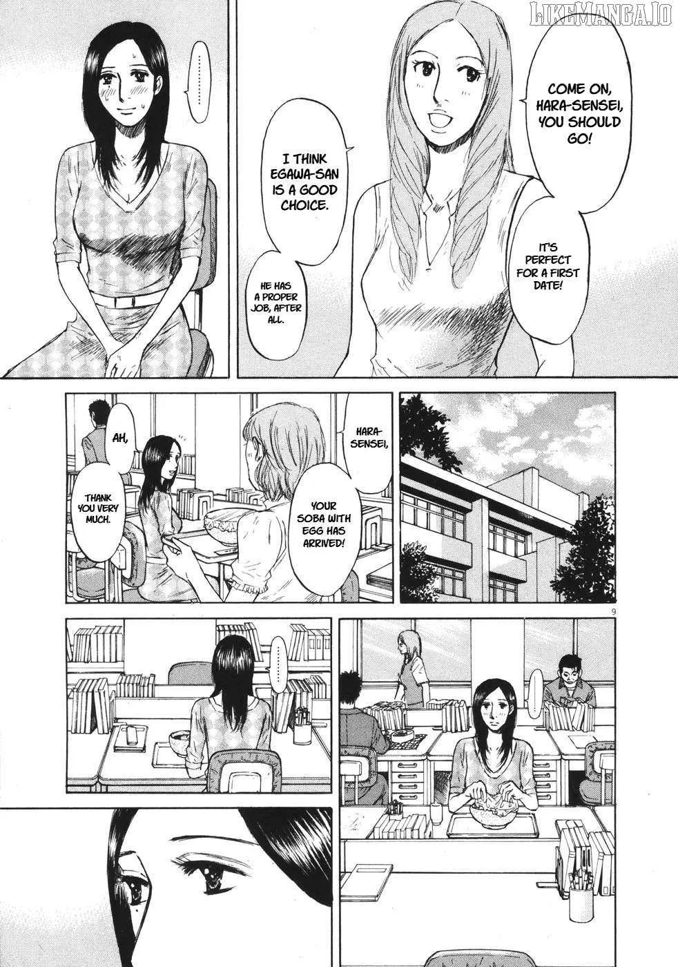 Read Hakuba no Oujisama chapter 82 image 9 on Lezhin