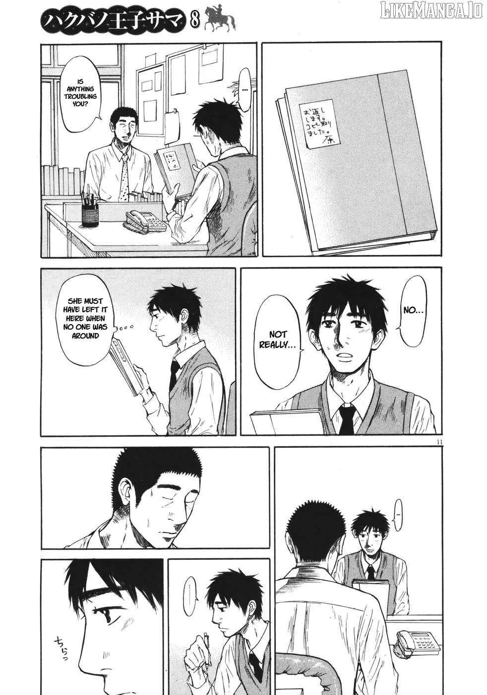 Read Hakuba no Oujisama chapter 83 image 10 on Lezhin