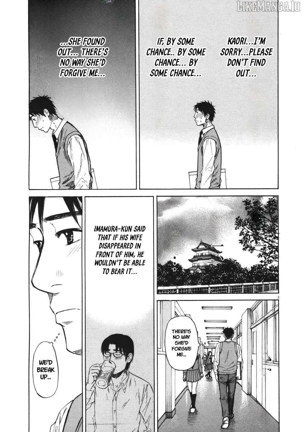 Read Hakuba no Oujisama chapter 83 image 2 on Lezhin