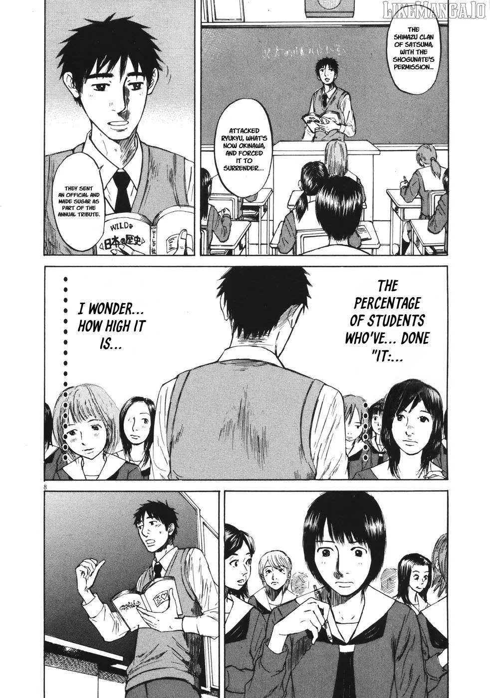 Read Hakuba no Oujisama chapter 83 image 7 on Lezhin