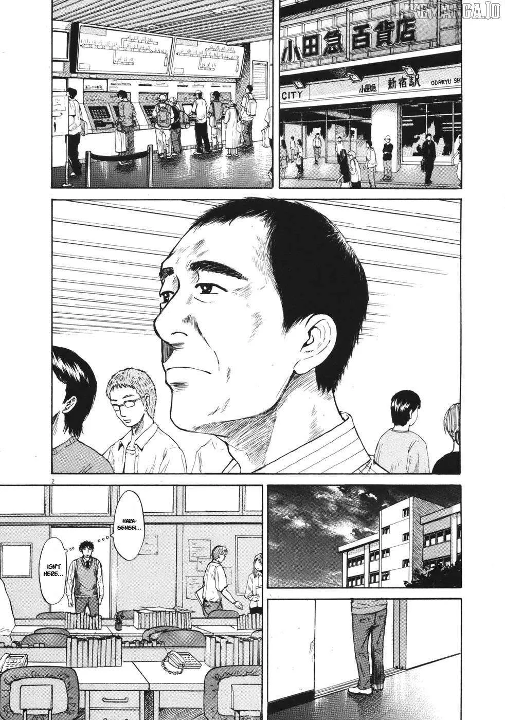Read Hakuba no Oujisama chapter 84 image 2 on Lezhin