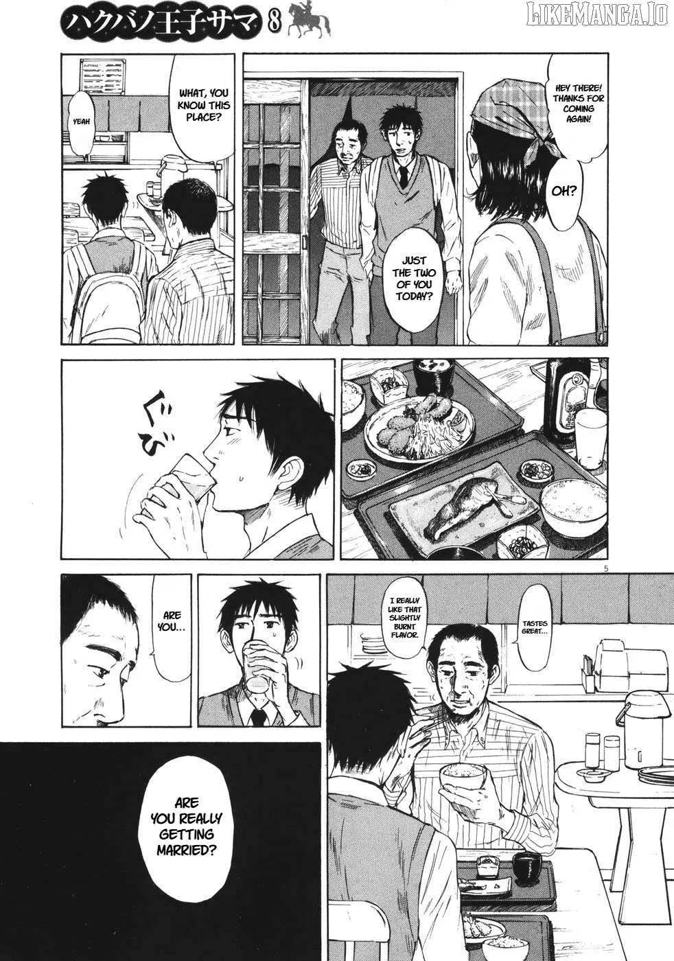 Read Hakuba no Oujisama chapter 84 image 5 on Lezhin