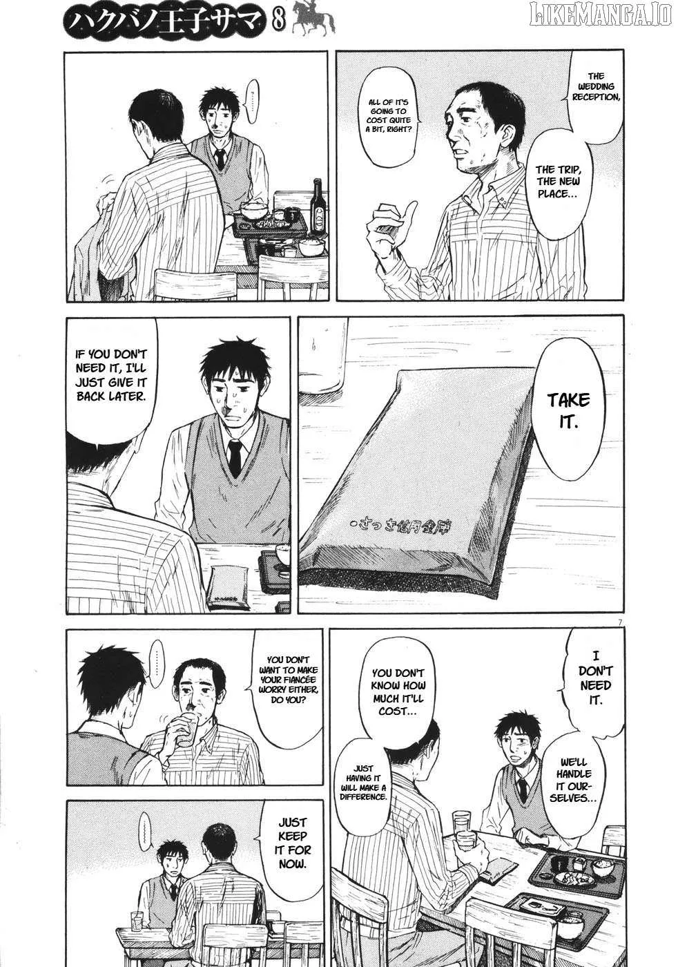 Read Hakuba no Oujisama chapter 84 image 7 on Lezhin