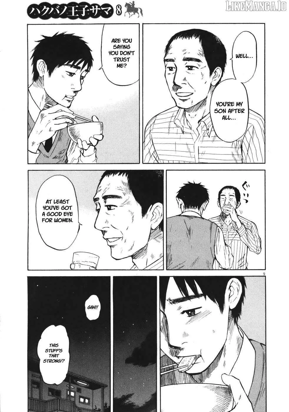 Read Hakuba no Oujisama chapter 84 image 9 on Lezhin