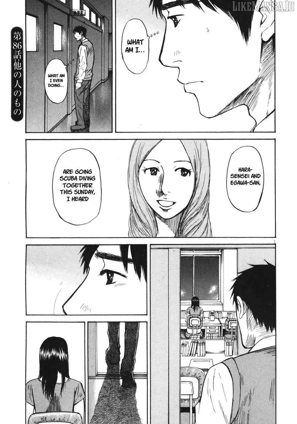 Read Hakuba no Oujisama chapter 85 image 17 on Lezhin