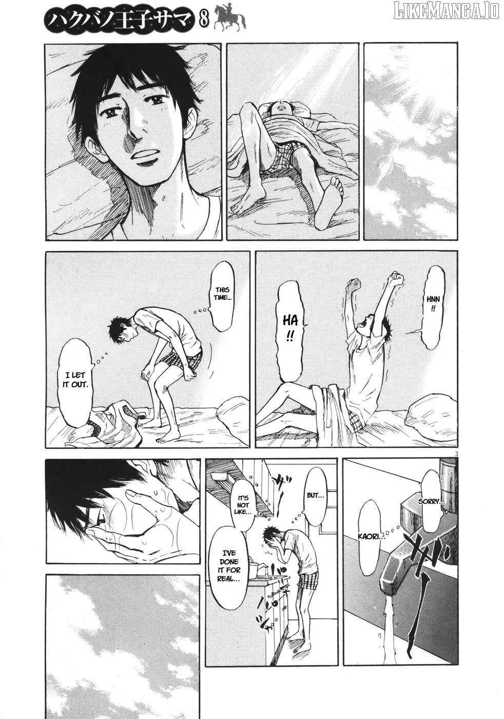 Read Hakuba no Oujisama chapter 85 image 3 on Lezhin